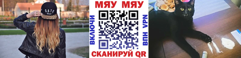 Какие есть наркотики Мончегорск АМФЕТАМИН  KRAKEN ссылки  APVP  ГАШ 