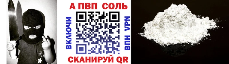 Мефедрон Мончегорск