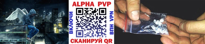 A PVP крисы CK  Мончегорск 