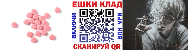 Ecstasy таблы  Мончегорск 