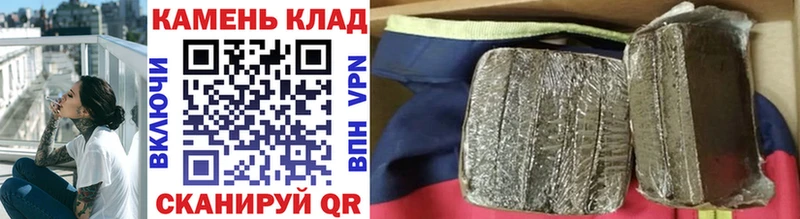 ГАШ hashish hydra ONION Мончегорск цена наркотик