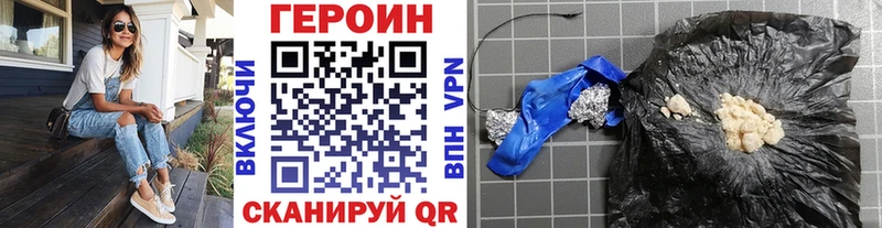 Героин гречка  где найти   Мончегорск 