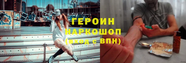 молекула духа Армянск