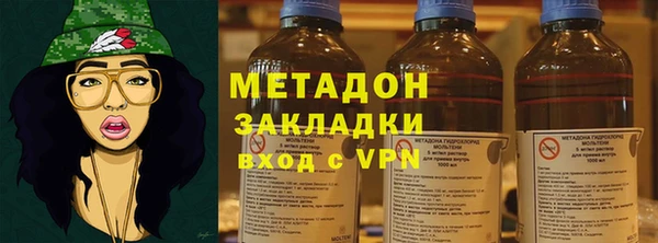 молекула духа Армянск