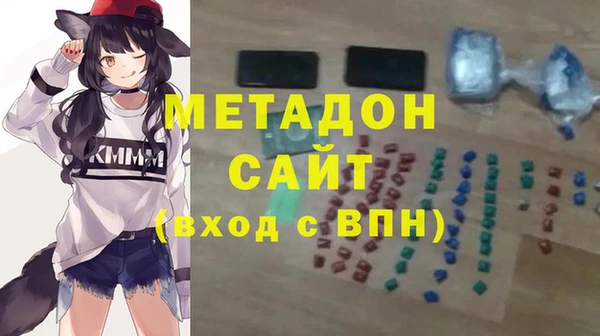 кокаин перу Зеленодольск