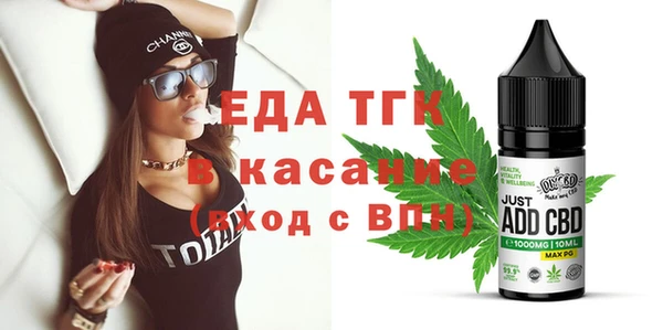 прущие крисы Ачинск