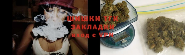 молекула духа Армянск
