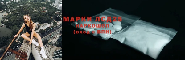 дистиллят марихуана Зеленокумск