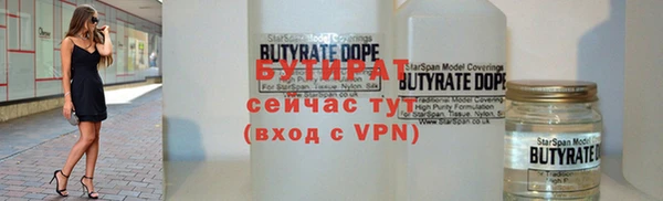 молекула духа Армянск