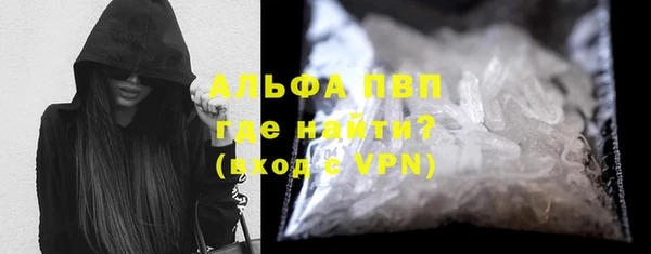 молекула духа Армянск