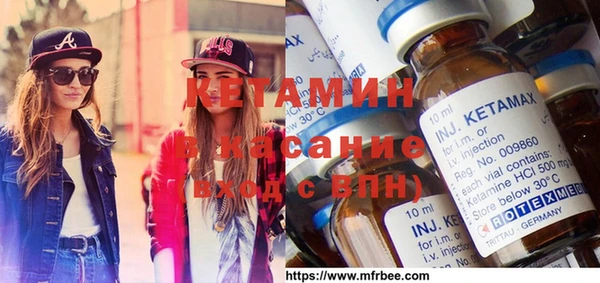 молекула духа Армянск