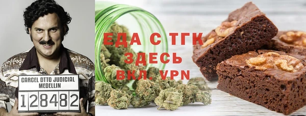 молекула духа Армянск