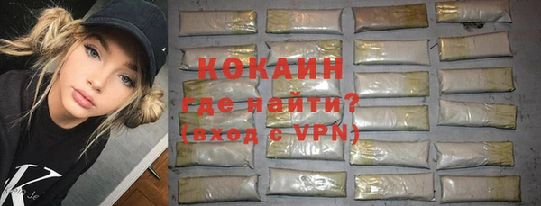 молекула духа Армянск