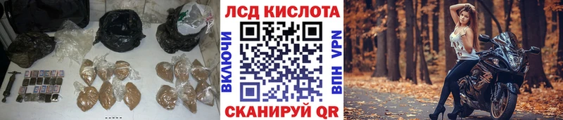 ЛСД экстази ecstasy  купить закладку  Мончегорск 