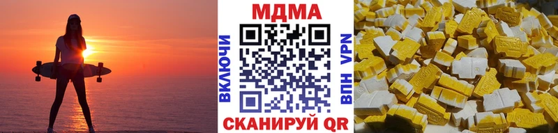 MDMA crystal маркетплейс клад Мончегорск