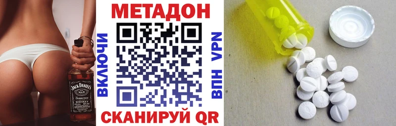 МЕГА сайт  где можно купить   Мончегорск  МЕТАДОН methadone 