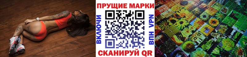 Марки NBOMe 1500мкг  Мончегорск 