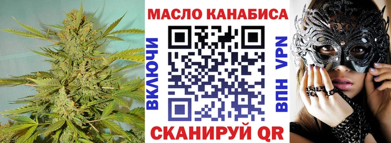 Дистиллят ТГК жижа Мончегорск