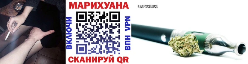Бошки Шишки SATIVA & INDICA  Мончегорск 